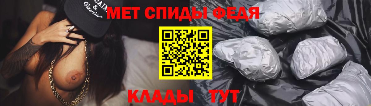 Амфетамин 97%  АМФЕТАМИН  Дзержинский  Amphetamine  Вход с VPN 