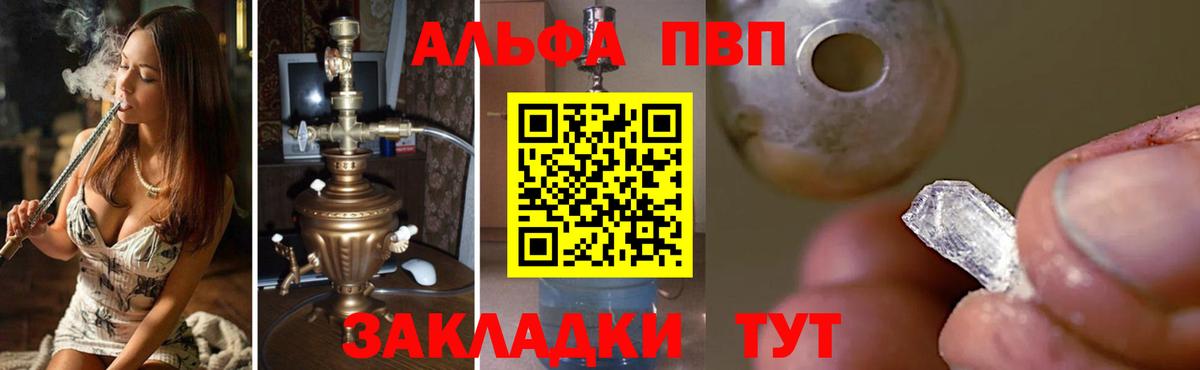 А ПВП СК КРИС Дзержинский