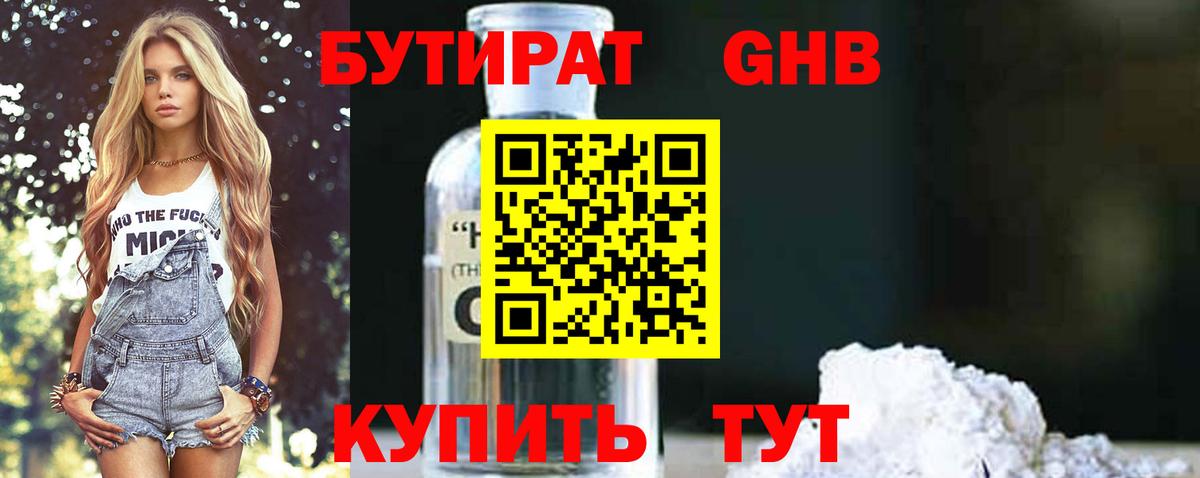 Дзержинский  А ПВП СОЛЬ кристаллы  Cocaine  МАРИХУАНА  МЕТАДОН  Где купить  Вход с VPN  Мефедрон   ГАШИШ  ГАШИШ 