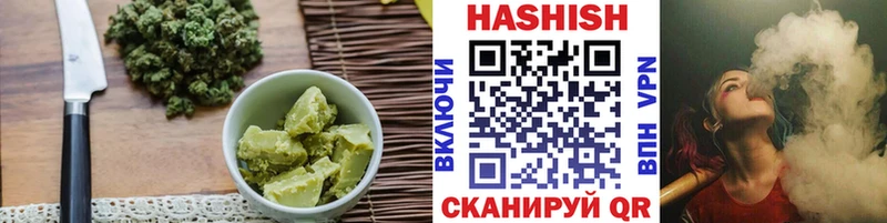 цена   Дзержинский  Печенье с ТГК конопля 