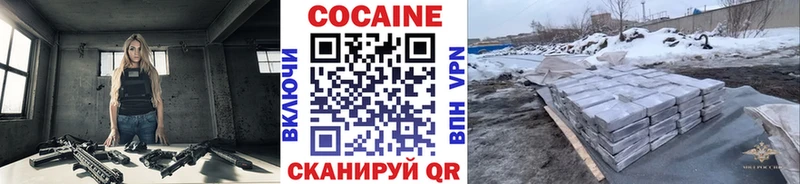КОКАИН Колумбийский  Дзержинский 