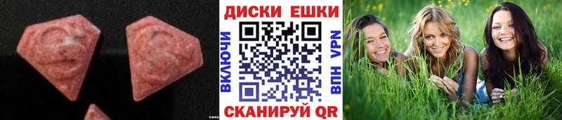 площадка клад  Дзержинский  Экстази Cube  где найти  