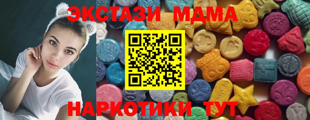 ЭКСТАЗИ TESLA  ЭКСТАЗИ  Дзержинский  Вход с VPN 