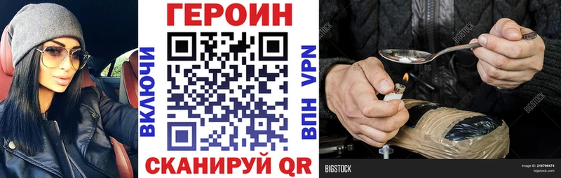 продажа наркотиков  Дзержинский  Героин гречка 