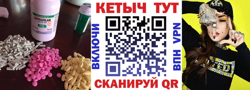 Кетамин ketamine  Дзержинский 