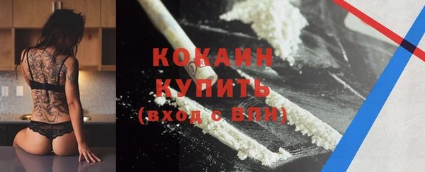 кокаин перу Алексеевка