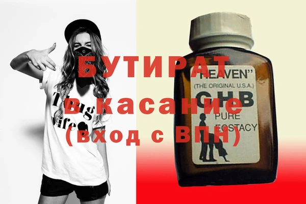 прущие грибы Алексин