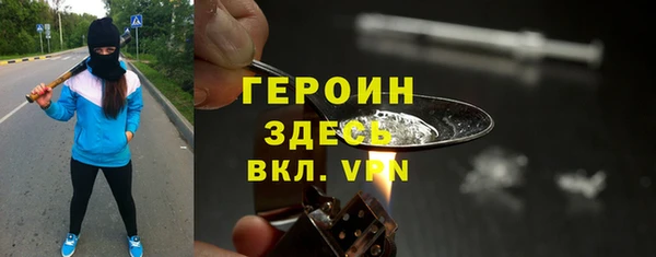 герыч Алзамай
