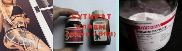 прущие грибы Алексин