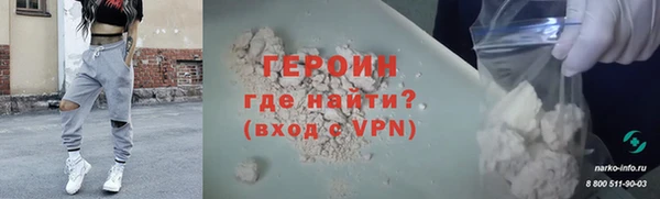 прущие грибы Краснотурьинск