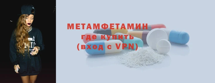 а пвп мука Краснослободск