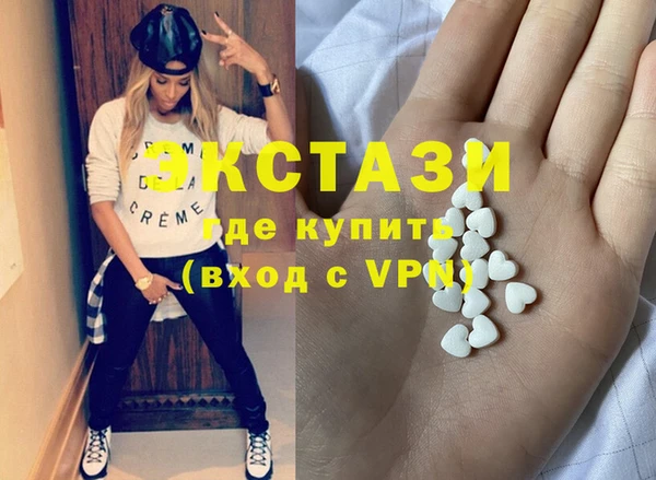 прущие грибы Алексин