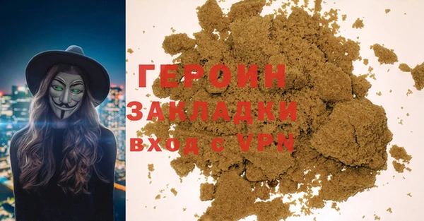 герыч Алзамай