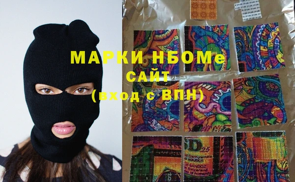 прущие грибы Алексин