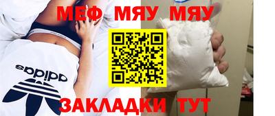 мет Дубна