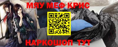 амф Донецк