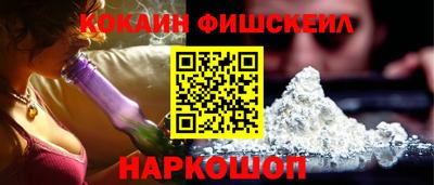 амф Донецк
