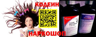 амф Донецк