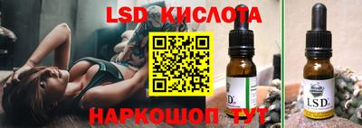 амф Донецк