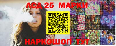 амф Донецк