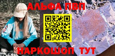 амф Донецк