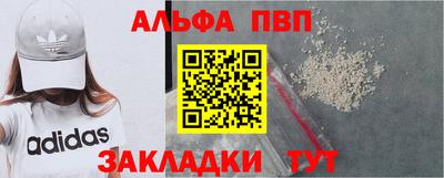 амф Донецк