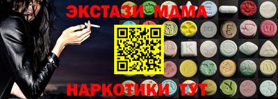 МДМА Донской
