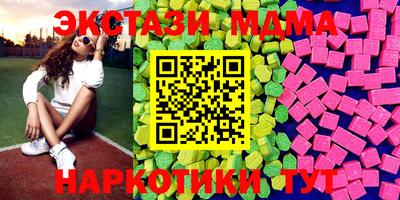 амф Донецк