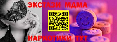 МДМА Донской