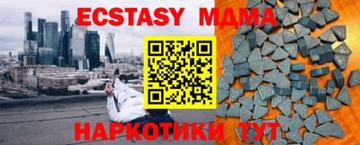 мет Дубна