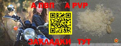 амф Донецк