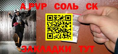 амф Донецк