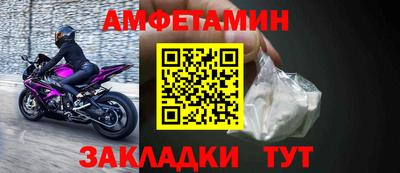 амф Донецк