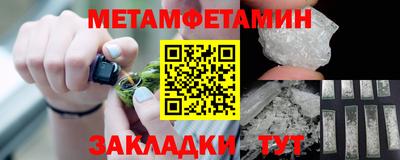 амф Донецк