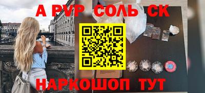 амф Донецк