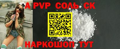 амф Донецк