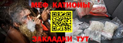 амф Донецк