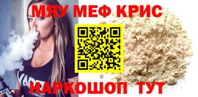 МДМА Донской