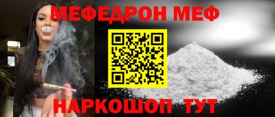 мет Дубна