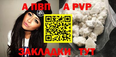 амф Донецк