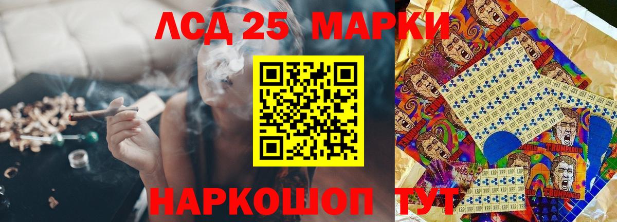Дзержинский  LSD-25 экстази кислота  Вход с VPN 