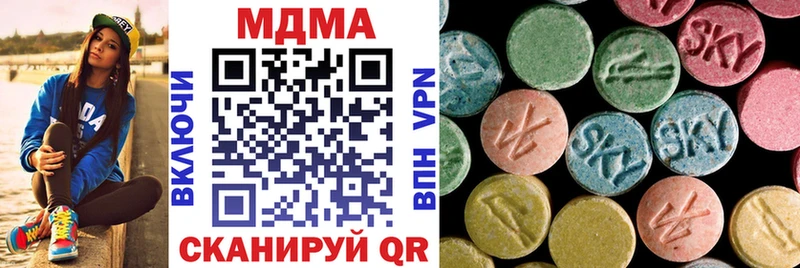 MDMA VHQ  МЕГА ССЫЛКА  Дзержинский 