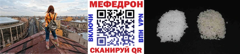 Меф кристаллы Дзержинский