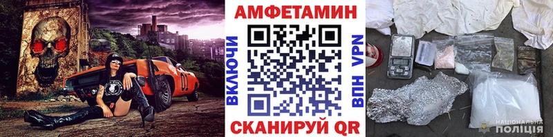 hydra онион  Дзержинский  Первитин кристалл 