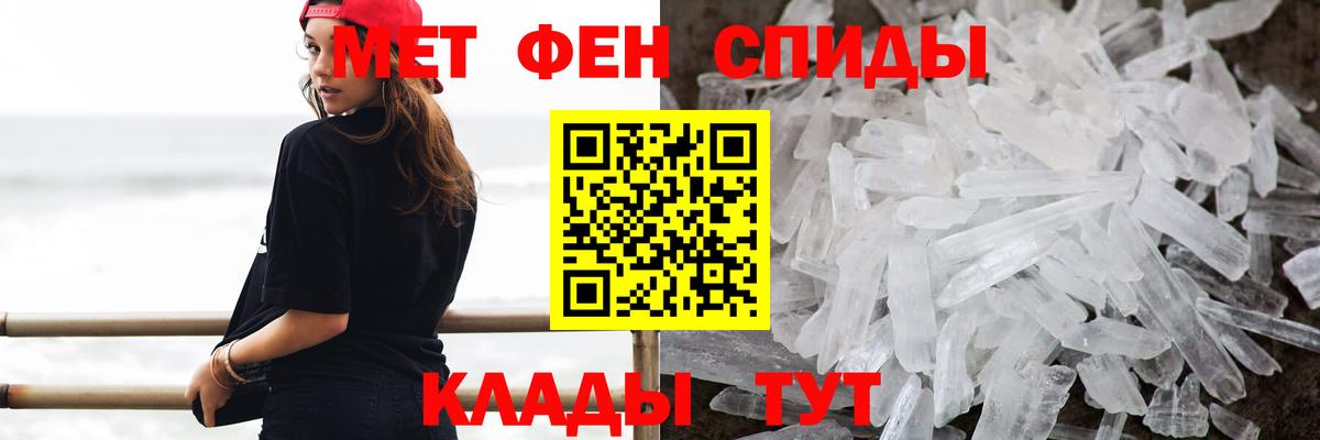 Метамфетамин Methamphetamine  Вход с VPN  Дзержинский  Метамфетамин Methamphetamine 