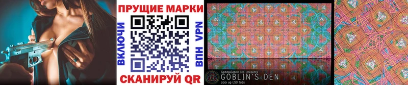 Марки 25I-NBOMe 1500мкг Дзержинский