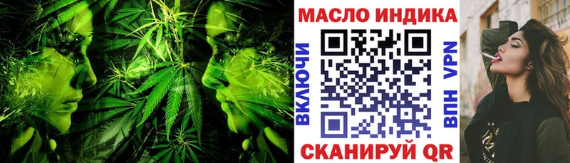 купить наркотик Дзержинский Дистиллят ТГК вейп с тгк