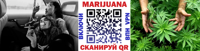 Конопля план  Дзержинский 
